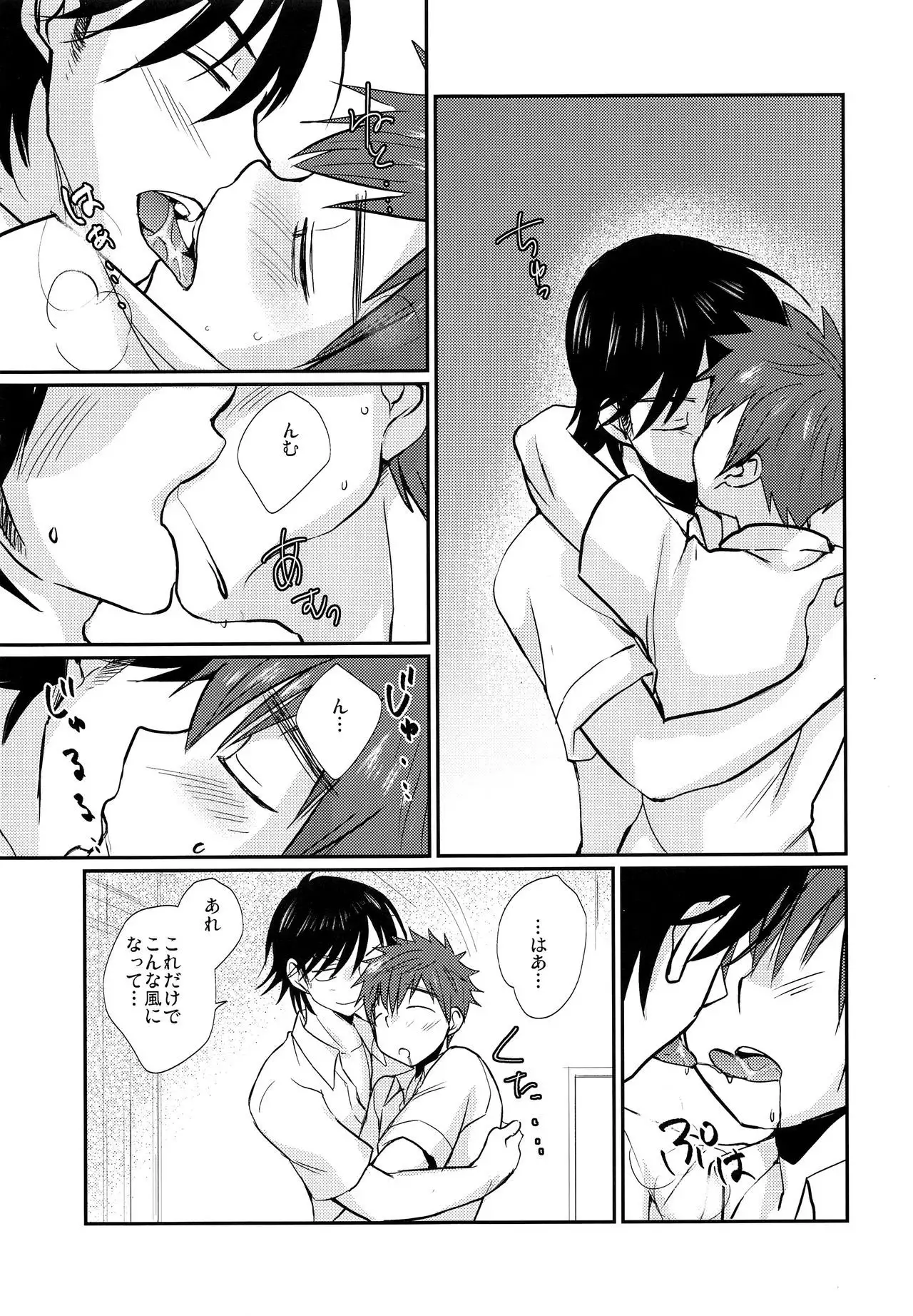 Nekketsu! Occult Kenkyuubu