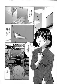 [Mimizushiki] Mune Senchi | Mune Cm