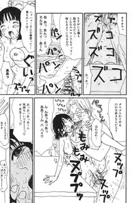 [Machino Henmaru] 17 Seventeen