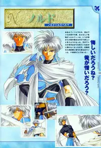 [Studio e.go!] (Yamamoto Kazue) AFFECTION Original Illustration Collection