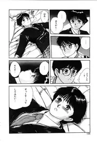 [Sano Takayoshi] Twins Trouble