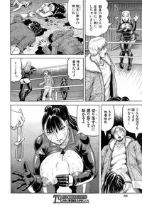 [Jamming] Kanzai Toshi Ch. 1-4