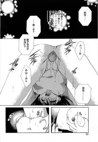 [Takahashi Kaho] Olympia