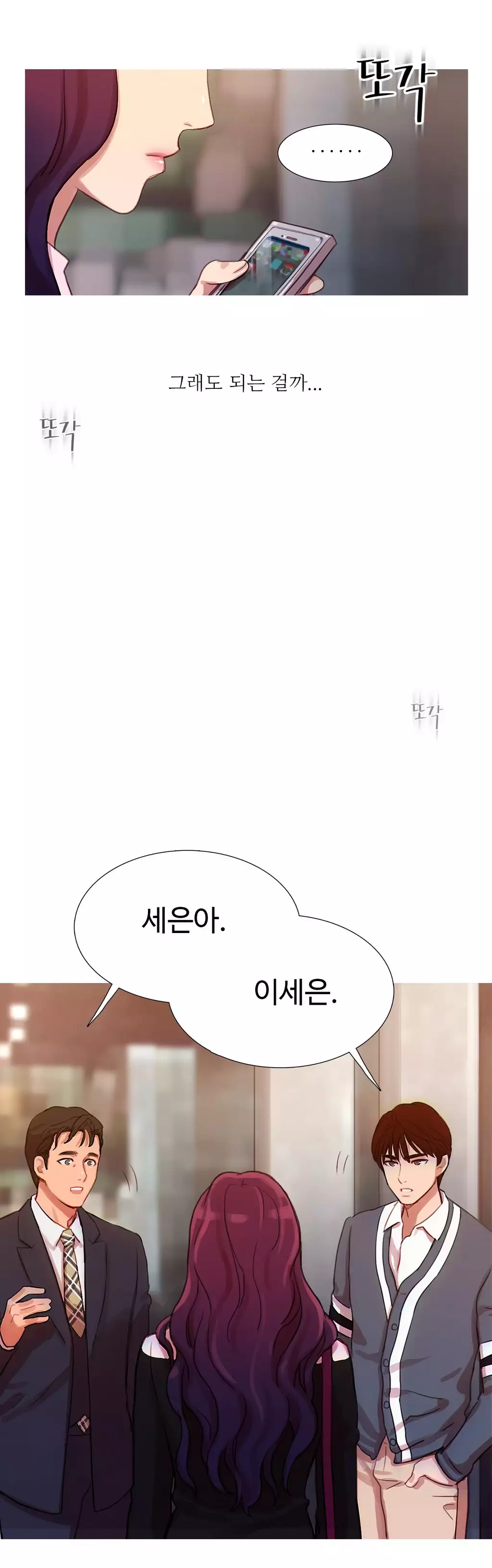 Scandal of the Witch Ch.0-34