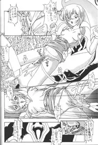 [Kappadou] Genitals 01