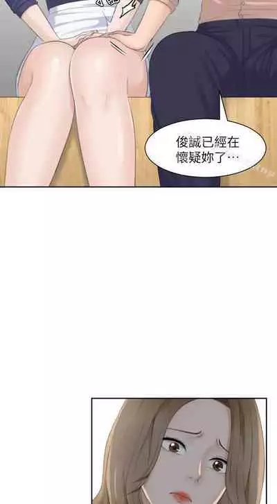 熟女的滋味 1-26