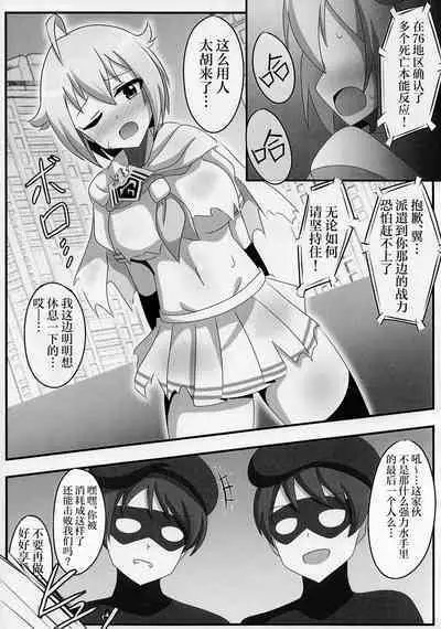 Idol Heroes Haiboku IF