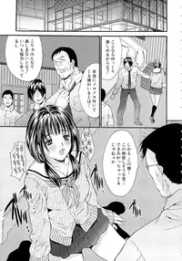 [Oyama Yasunaga] Goukan Eigakan