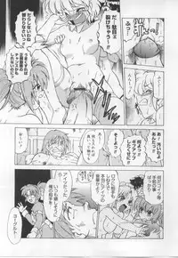 [Mitamori Tatsuya] Maid in!