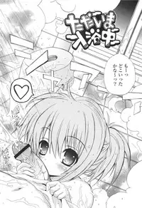 [Kumakou] CARAMEL BOX