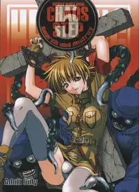 (C64) [FAKESTAR (Miharu)] CHAOS STEP 5 (Hellsing) [English] [SaHa]