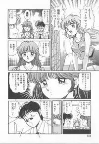 [Taro Wolf] Hot Wind