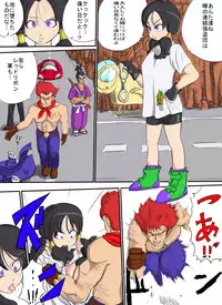 [Tinkamo] Bii ru kaeriuchi! Soshite juukan e…