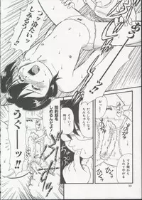 [Minion] Hair Trigger