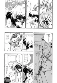 [Shimao Kazu] Soft & Wet