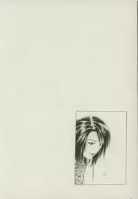 [Yuuki Ryou] Doukyonin