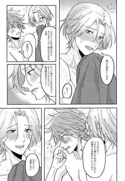 RangaKunHaMougamanDekiNai