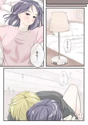 on a warm spring night...