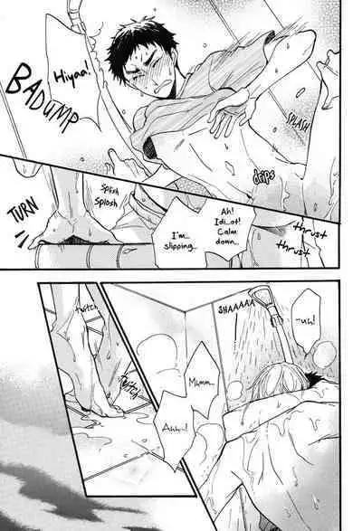 Aiyoku Buddy | I Lustful Buddy