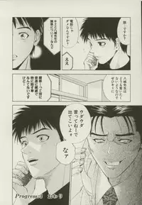 [Yuuki Ryou] Doukyonin