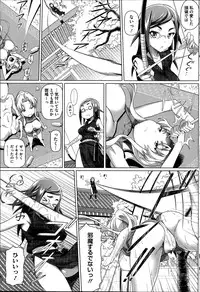 [Shirano Jin] Imaichi! Kunoichi Ch.1-3
