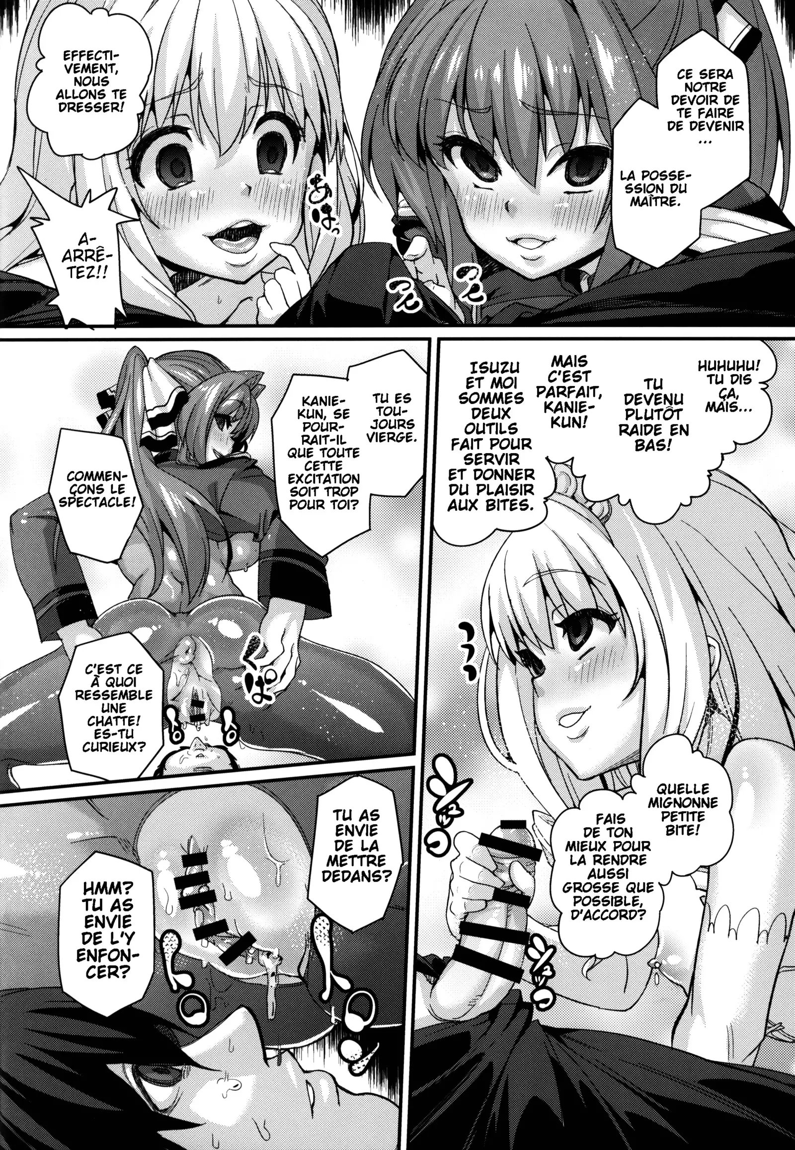 Saraba Uruwashi no Kuni