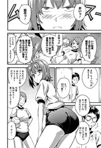 [Takeda Hiromitsu] Tsundero [Decensored]