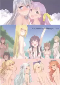 (C88) [PROJECT KAGUYA (Koumo)] KAGUYA Tsuushin 2015 Natsu (Various) [Chinese] [无毒汉化组]