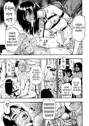 raltukaedani kaenazu