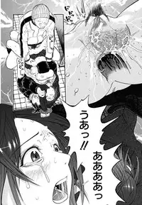 [Kawahara Ryuuji] Break Down