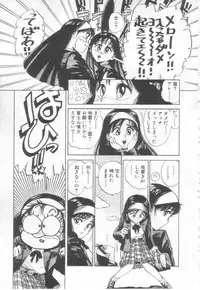 [Asano Kaori] Vanity Angel