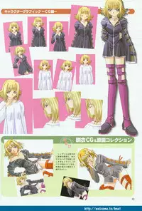 (Yamamoto Kazue) Pythian Original Illustration Collection