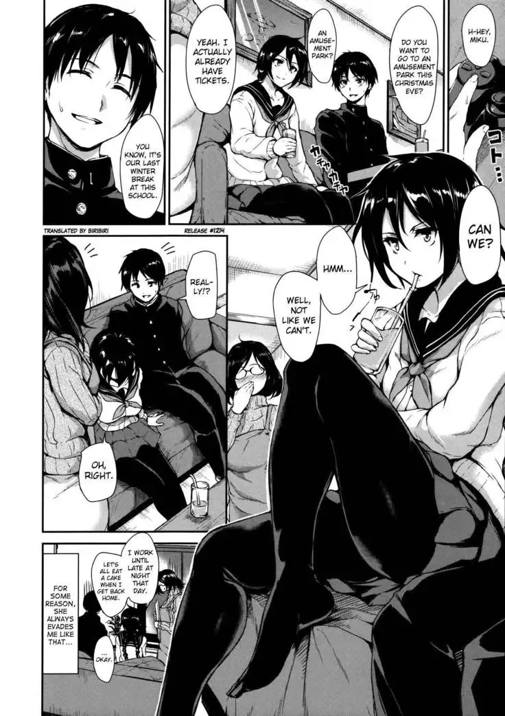 A Secret Starts From a Single Line