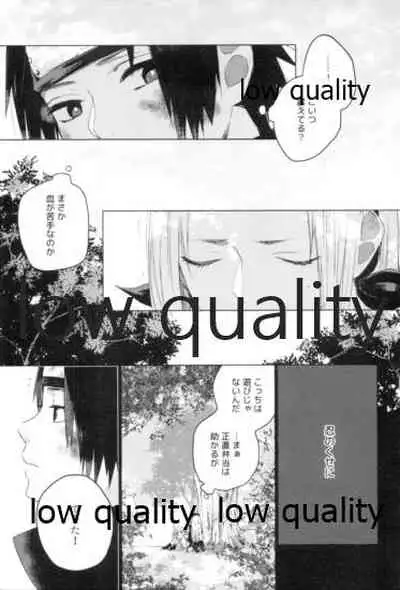 (Zennin Shuuketsu 9) [margarita (Iduki)] Tsuzureori (Naruto)