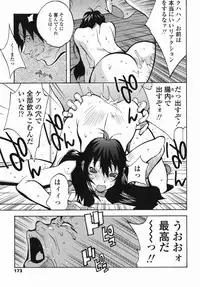 [Kotoyoshi Yumisuke] MIDARA