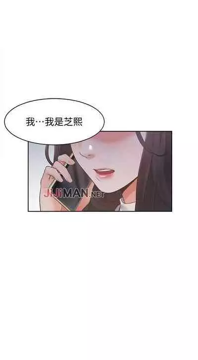 【周五连载】渴望:爱火难耐(作者:Appeal&格子17) 第1~21话