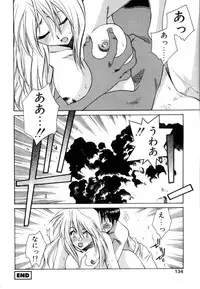 [Yuuki Mitsuru] WORLDS