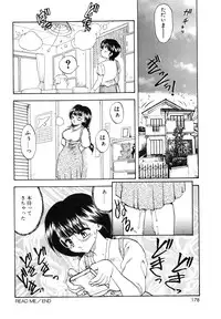 [Hiryuu Ran] Oshiete Teacher