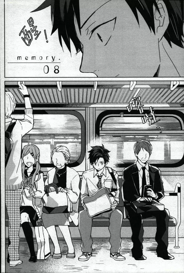 Memory of the monster 2