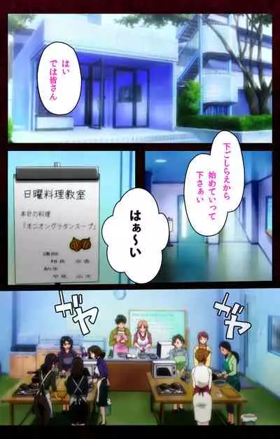 Mrs Junkie kanzenhan