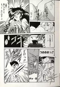 [Okuma Masami] Oshiete Onee-sama