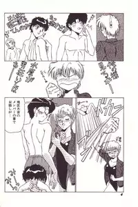 [Hyaku Takeshi] Dokidoki E Cup