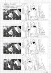 LOVERS ~Koi ni Ochitara...~ Official Visual Collection Book