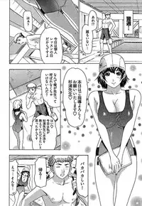 [Yuunagi Kahoru] Koiboshi