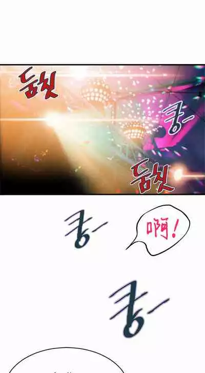 Kill the Dead Bastard Ch.0-18