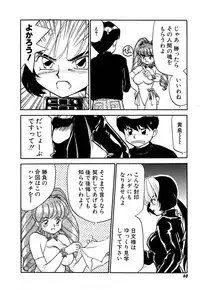 [Sakurami Hiroki] Yomi Hijiroku