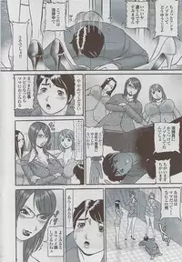 Mitsu-Man 2009-03 Vol. 7