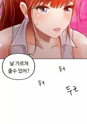 One Room Hero Ch.1-42