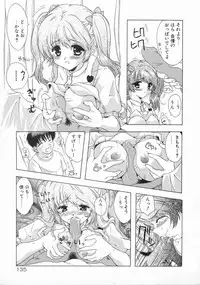 [Mizuno Makoto] Tenshi Yohou