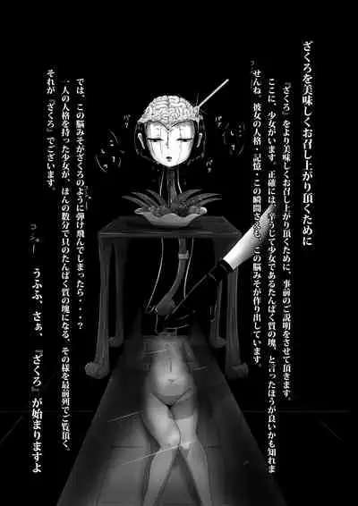 Yukisuke Sakuhinshuu 5 Zakuzo